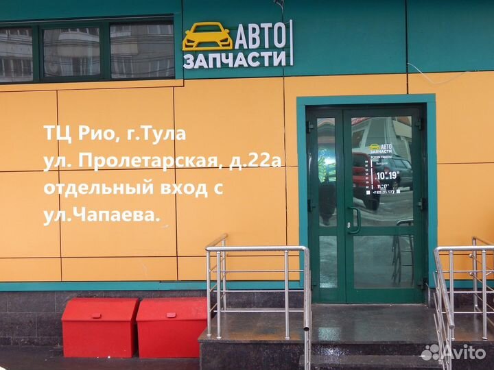 Крышка фары Опель Корса Д Opel Corsa d 2рестайлинг