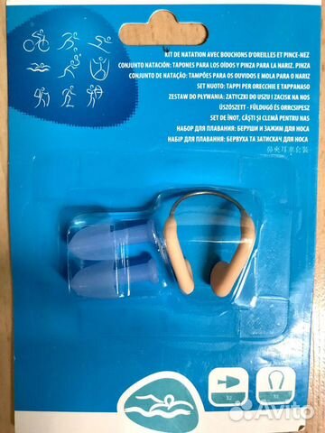 Набор для плавания (беруши и зажим)