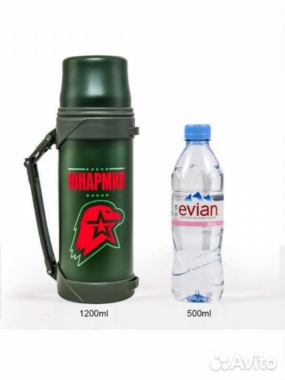 Термос 1200 мл Новый