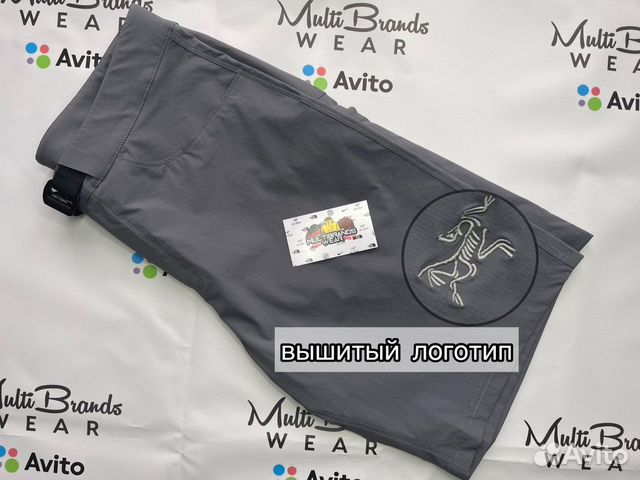 Шорты Arcteryx для активного отдыха