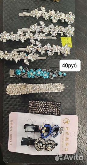 Повязка на голову, заколки, резинки