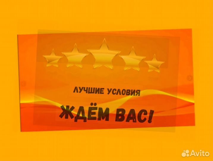 Упаковщик Работа вахтой Жилье/Питание Еженедельные выплаты