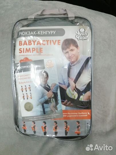 Рюкзак переноска кенгуру