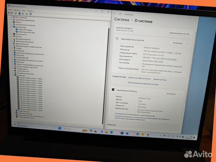 Xiaomi RedmiBook Pro i712650H/RTX2050