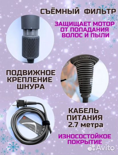 Dyson Фен Supersonic HD08 Premium