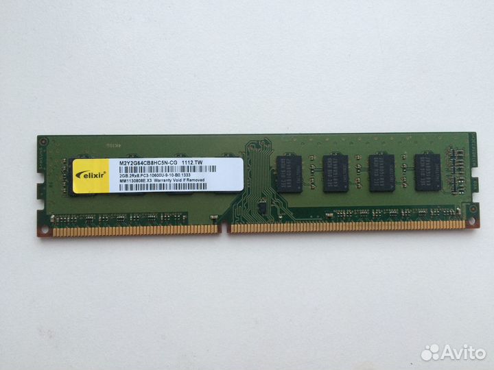 Оперативная память ddr3 для пк