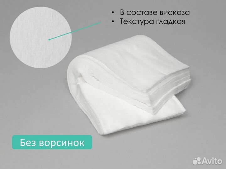 01-539 одноразовые полотенца 25х60 100шт спанлейс