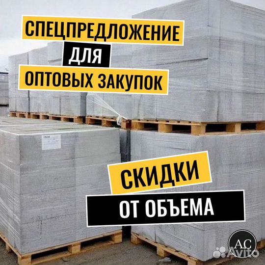 Газоблок D400 625х250х400мм Теплон