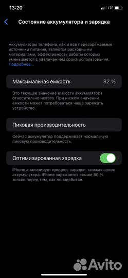 iPhone XR в корпусе 13 pro