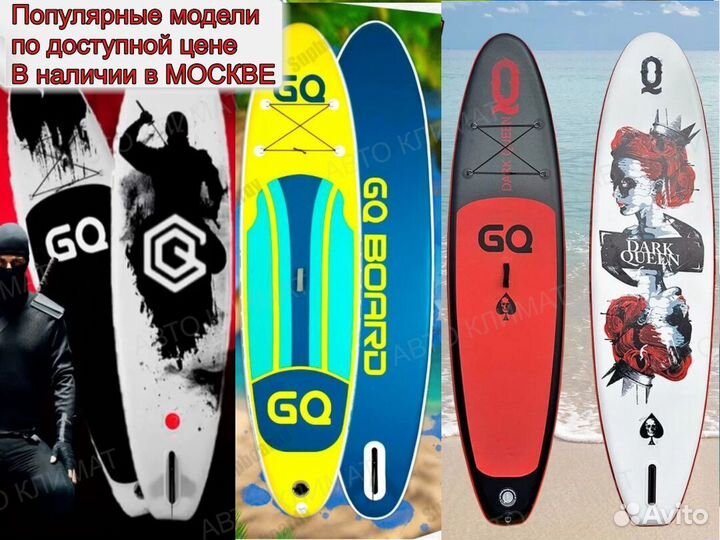 Cап борд новый