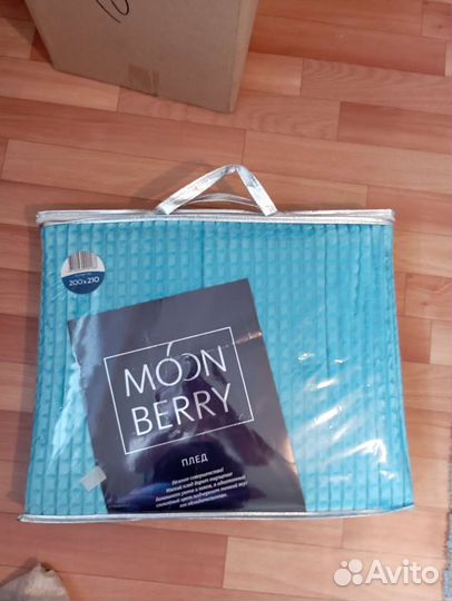 Плед покрывало 200 220