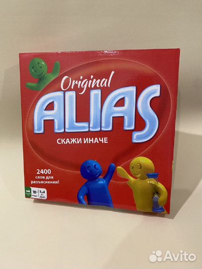 Alias