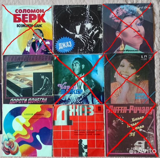 Виниловые пластинки Jazz/Джаз, Труба, Оркестры