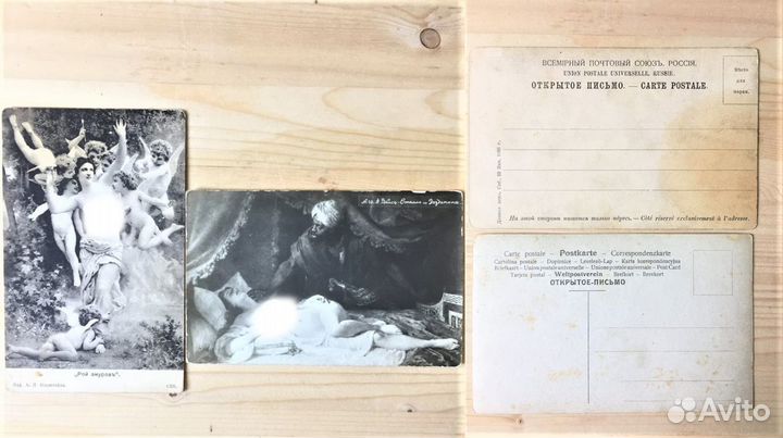 Открытки ню эротика до 1914 года Франция Россия