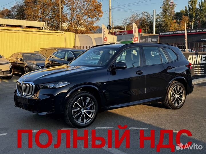 BMW X5 3.0 AT, 2024, 20 км