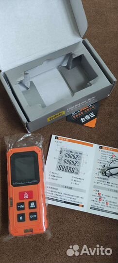 Рулетка электронная 100м