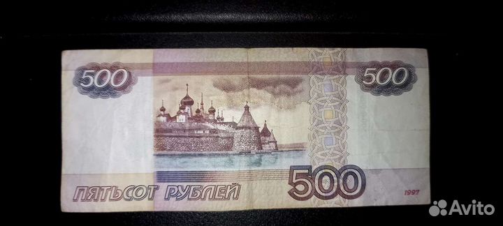 Купюра красивый номер