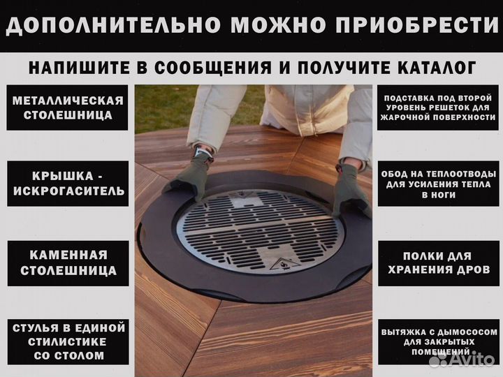 Барбекю стол очаг для летних кафе