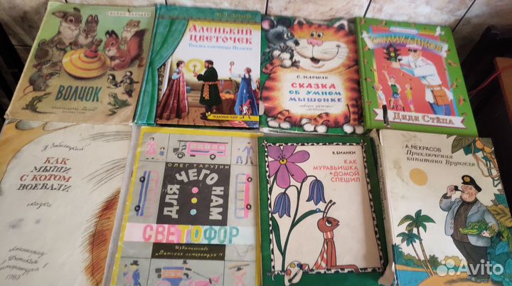 Детские книжки СССР и современные