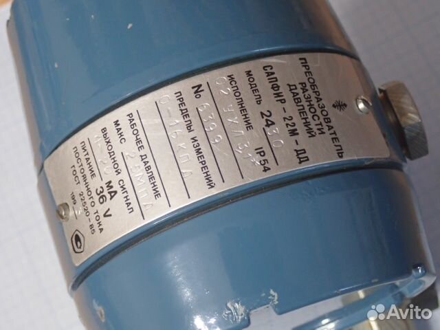 Преобразователь разности давлений сапфир-22М-дд-2