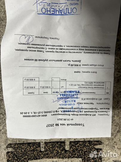 Контроллер температуры воды в котле