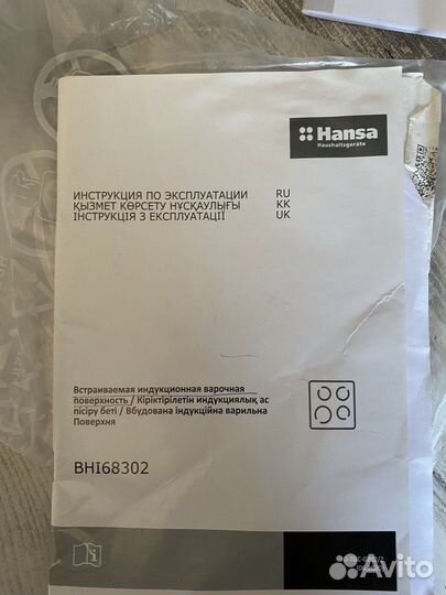 Встраиваемая варочная панель, духовой шкаф