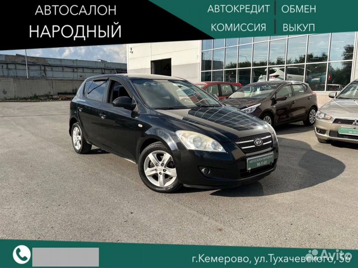 Kia Ceed 1.6 AT, 2008, 148 500 км