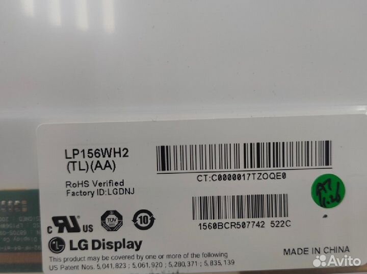 Матрица для ноутбука LP156WH2 (оригинал)