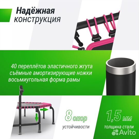 Батут unix Line fitness Premium (127 см) Pink