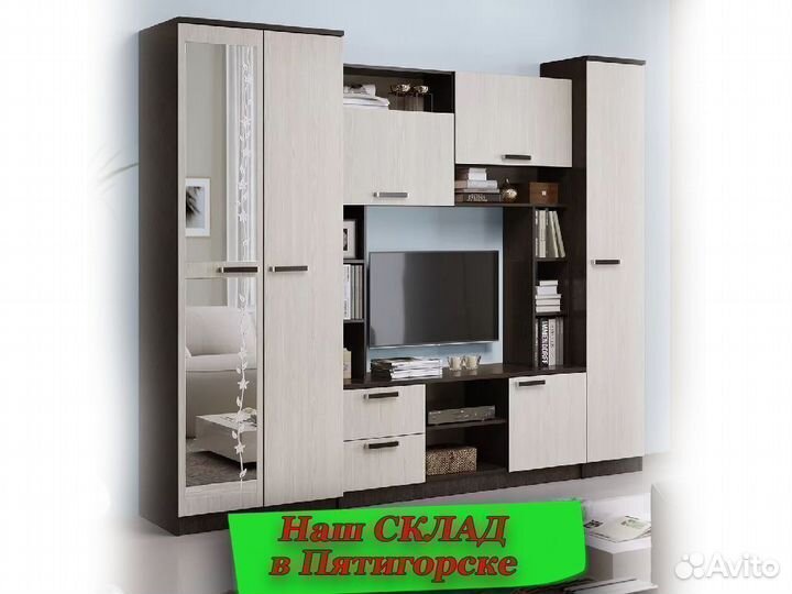 Гостиная