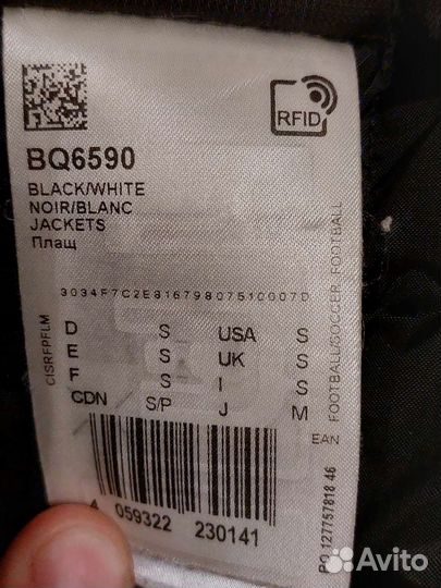 Парка мужская adidas