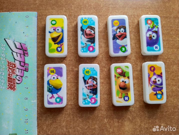 Смешарики домино лента