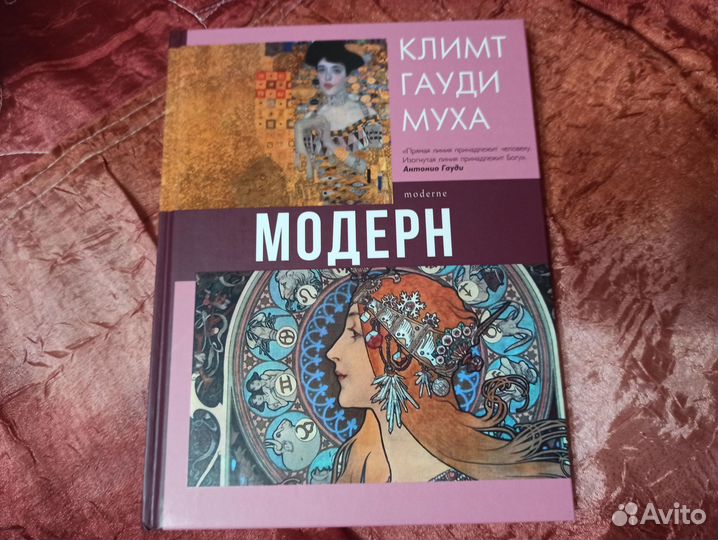 Книги по искусству и живописи и моде