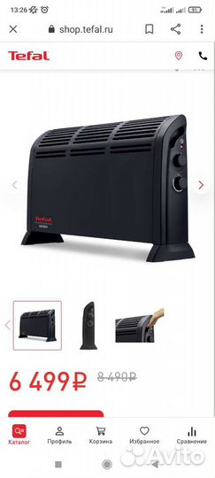 Конвектор Tefal обогреватель
