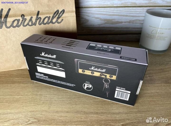 Ключница Marshall (Арт.23756)