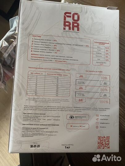 Royal Canin Medium Adult 7+,лакомста,forr