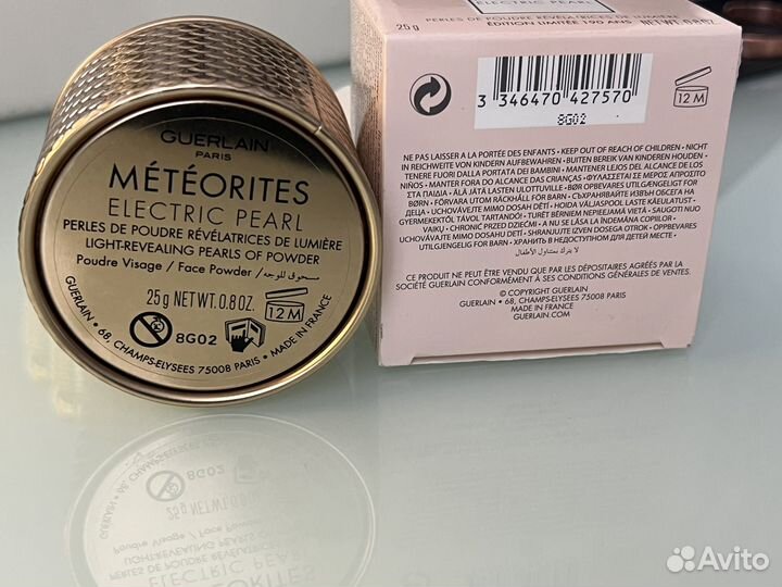 Guerlain meteorites метеориты