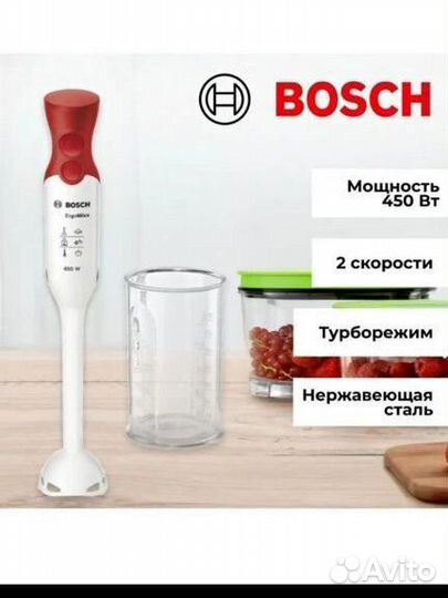 Блендер погружной bosch