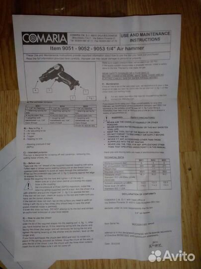 Пневмо инструмент