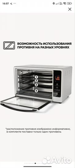 Gfgril Многофункциональная мини-печь gfoo-6