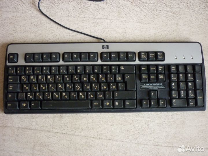 Компьютерная клавиатура