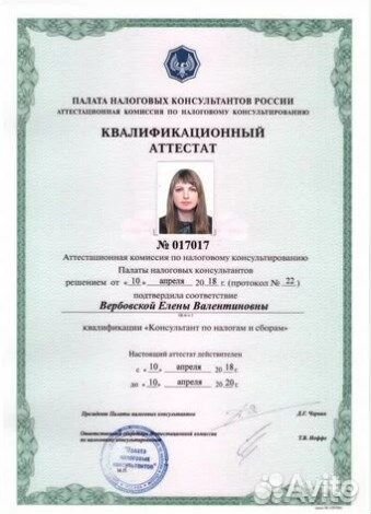 Бухгалтерские услуги Маркетплейс удаленно