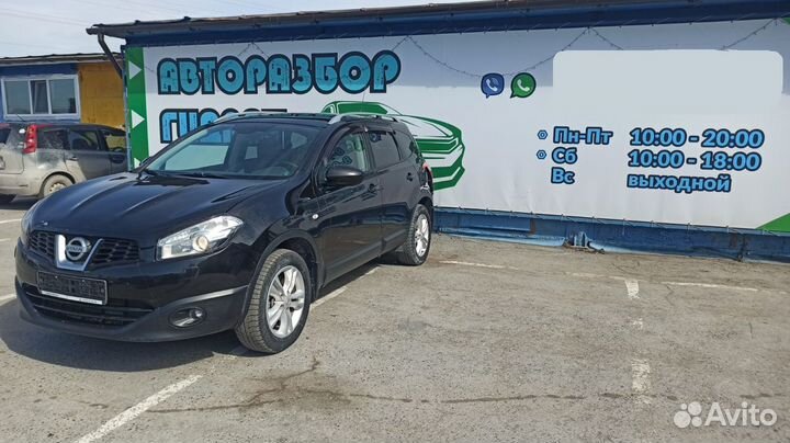 Наполнитель заднего бампера Nissan Qashqai +2 8509