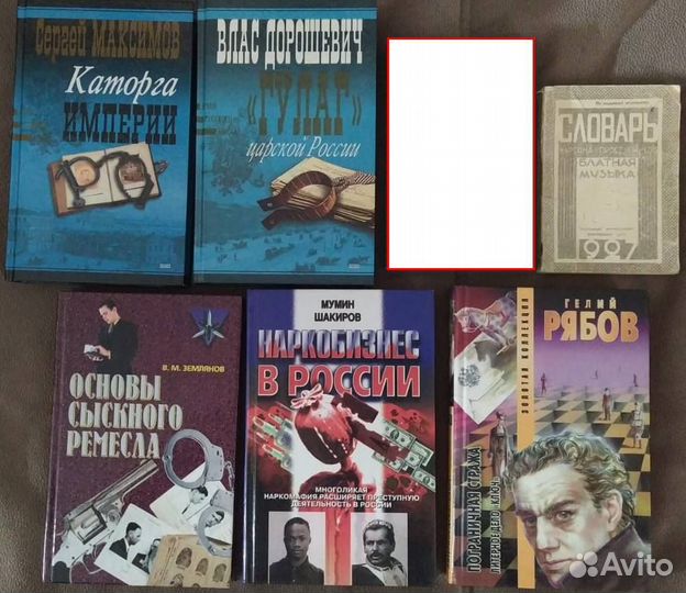 Подборки книг различной тематики (6)