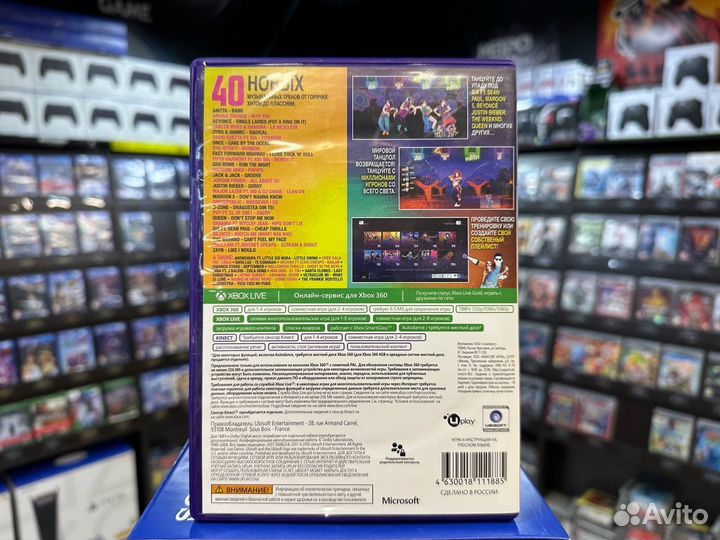 Игры для Xbox 360: Just Dance 2017