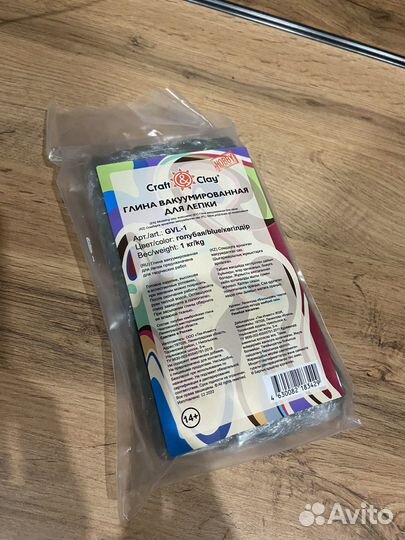 Джутовый канат для рукоделия