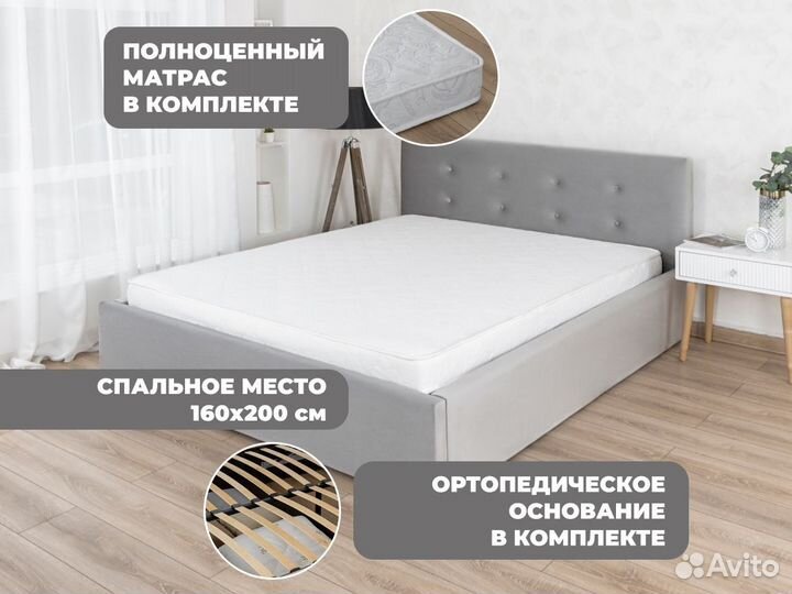 Кровать с матрасом