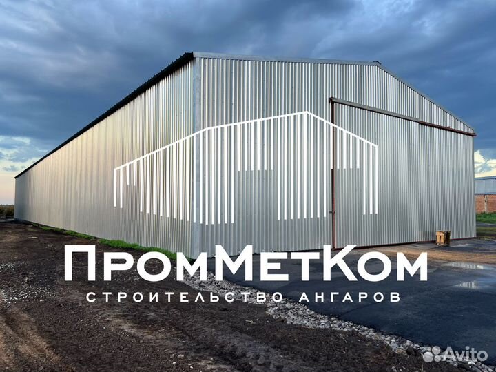 Строительство ангаров зернохранилищ навесов
