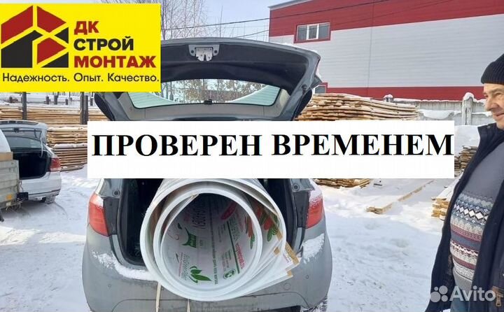 Поликарбонат 4мм