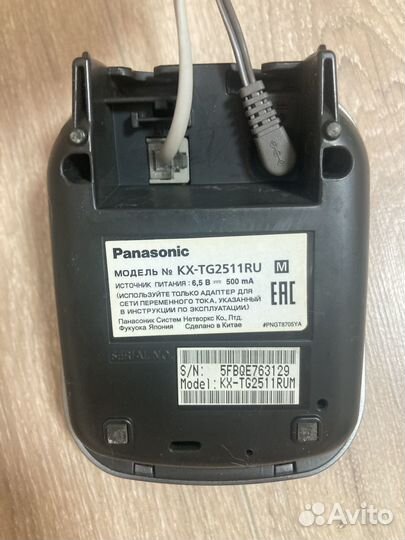 Телефон стационарный Panasonic